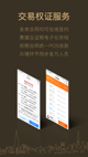 云开平台app官方最新版本截图2